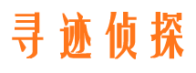 普格市私家侦探